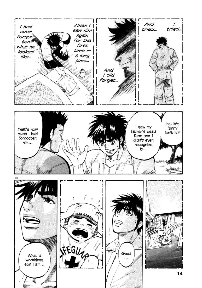 Waga Na wa Umishi Chapter 9 13